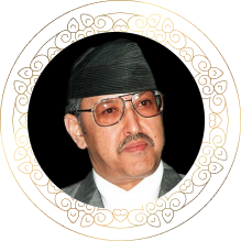 Бирендра Бир Бикрам Шах