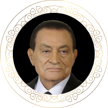 Мухаммед Хосни Мубарак